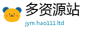 2025新澳门2025免费原料从新门内部资料免费提供大全(最新章节)
